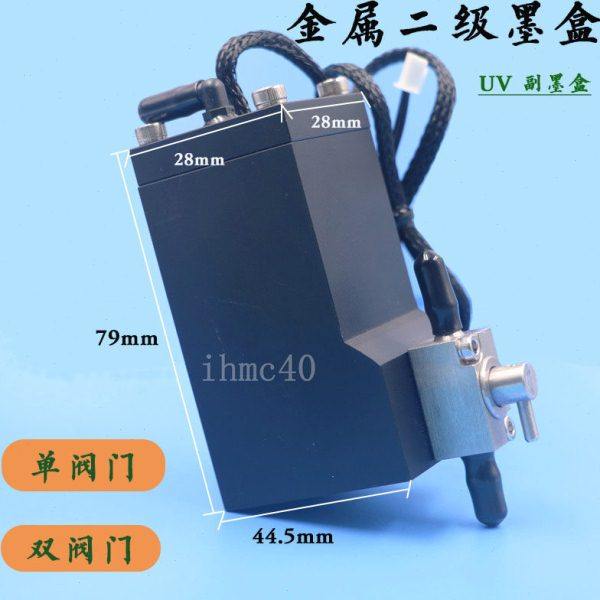 UV卷材机二级墨盒 喷绘机金属负压墨盒 单阀 双阀副墨瓶 UV机墨盒,办公设备/耗材/相关服务,其它,淘宝优惠券,粉丝福利购,淘宝优惠卷