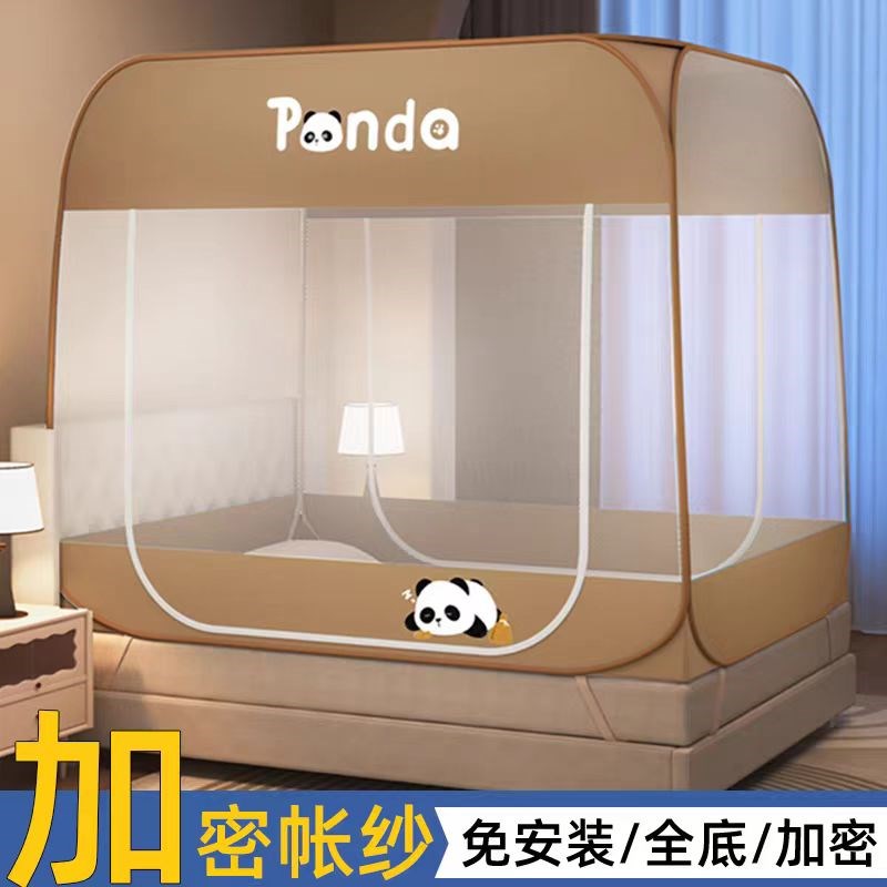 2025新款免安h装家用蒙古包蚊帐卧室防摔1.8m双人1.2m单人床防尘