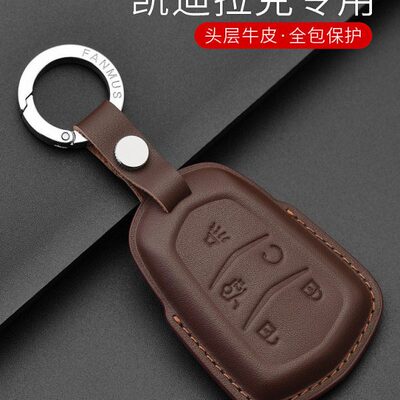 适用卡凯迪拉克钥匙套XT5 XT4 XT6 CT5 CT6 CT4 XTS ATSL真皮包扣