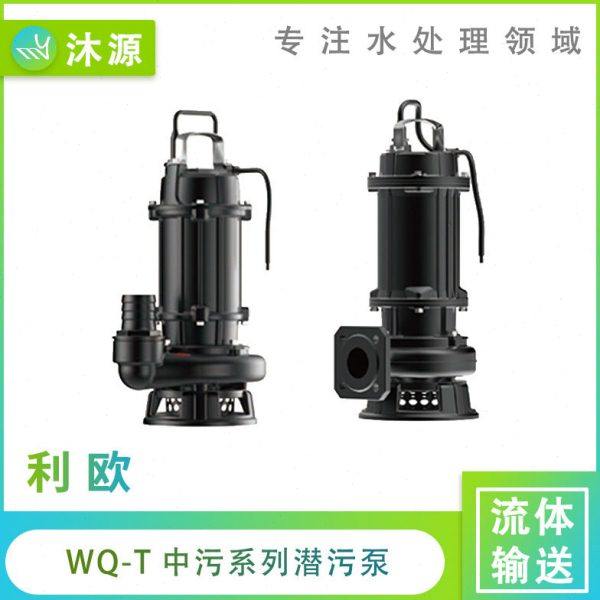 利欧水泵WQ-T中污系列潜污泵生活污水工业排污切割式潜水泵污水泵,五金/工具,水泵,淘宝优惠券,粉丝福利购,淘宝优惠卷