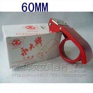 永大60MM胶带切割器胶带座金属封箱器铁质胶带机常规型6cm打包机