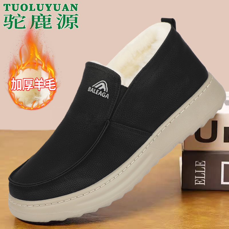 冬季加绒加厚防滑休闲轻便男棉鞋