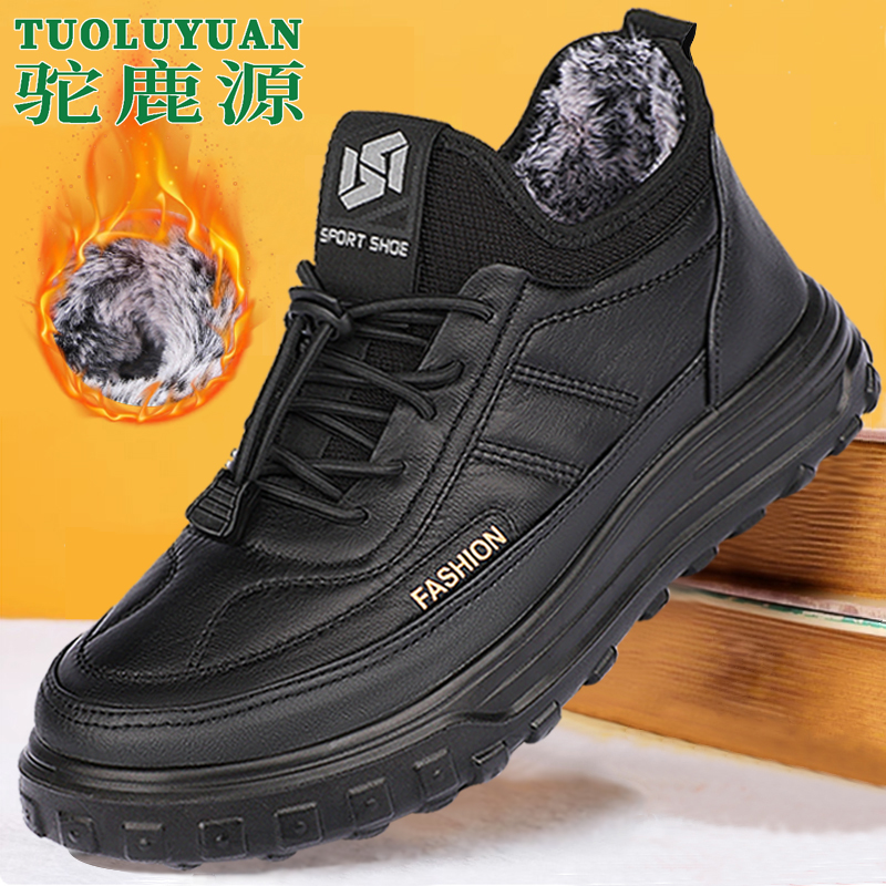 冬季男士棉鞋加绒加厚保暖休闲鞋