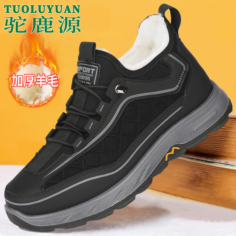 冬季老北京布鞋男士棉鞋加绒加厚