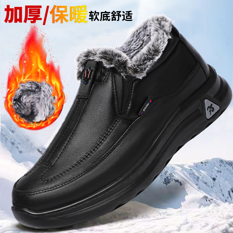 冬季新款老北京男棉鞋加绒保暖
