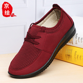 老人防滑软底舒适休闲透老太太女士单鞋 老北京布鞋 女中老年妈妈鞋