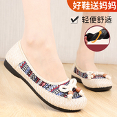 老北京布鞋 子 透气休闲女鞋 春秋女中老年妈妈鞋 舒适轻便老人妈妈鞋