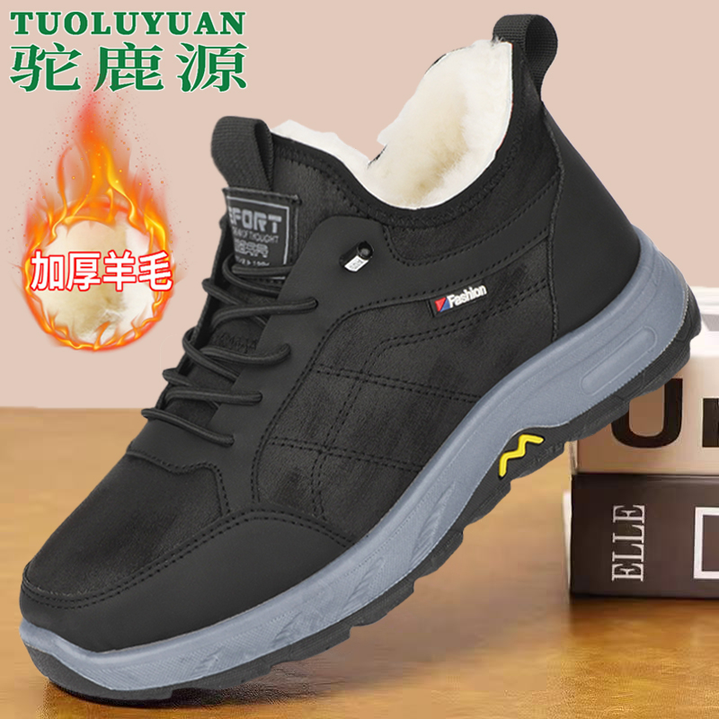 新款男士棉鞋防滑纯羊毛皮毛一体