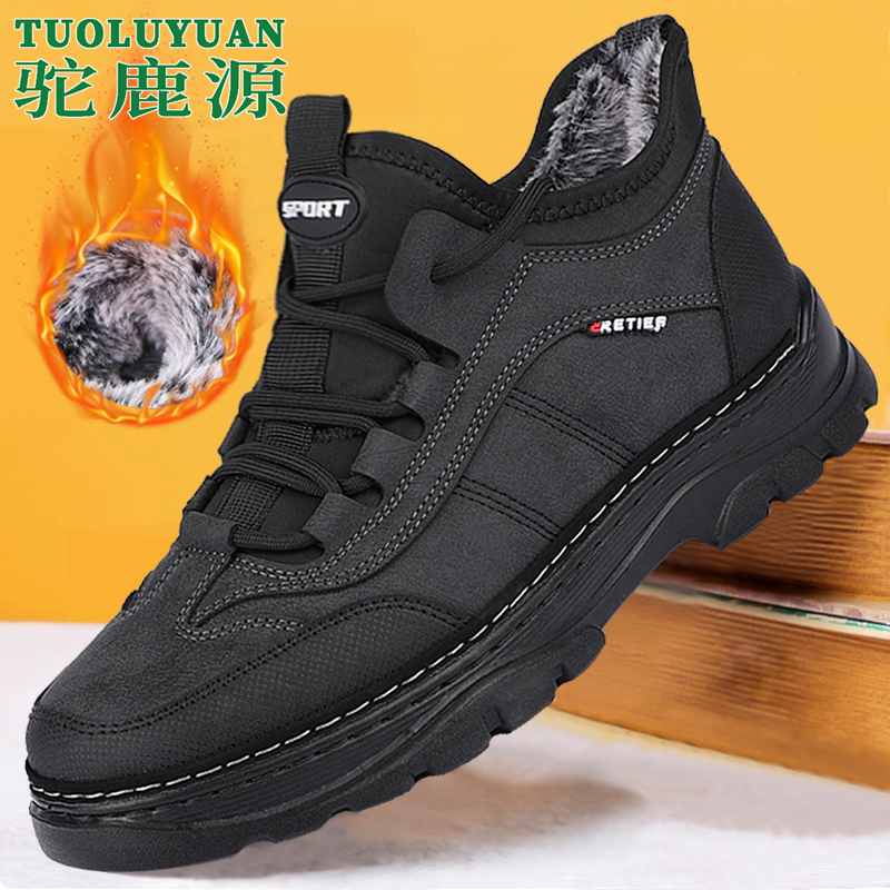 冬季老北京男士棉鞋加绒加厚防滑