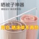 不锈钢晒被子神器床单被单多功能蜗牛晾衣架网红阳台可旋式 晾衣架