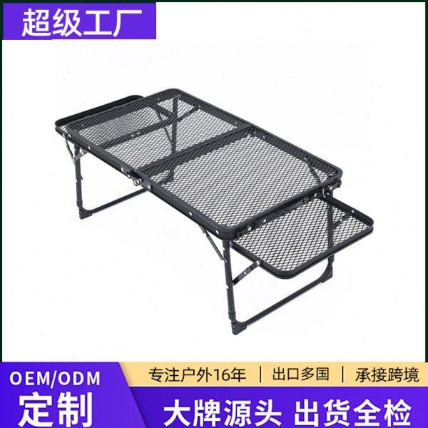 铝合金网格露营折叠桌便携式户外出行烧烤桌,户外/登山/野营/旅行用品,户外桌子,淘宝优惠券,粉丝福利购,淘宝优惠卷