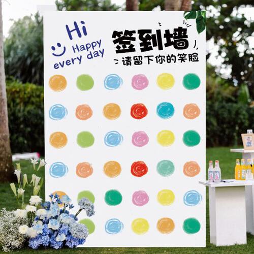 幼儿园小学开学典礼签名墙教室气氛场景布置装饰涂鸦签到创意KT板