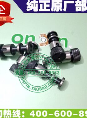 台湾onpin宏斌  18-704-01正逆杆 风批配件 306配件 纯正部件