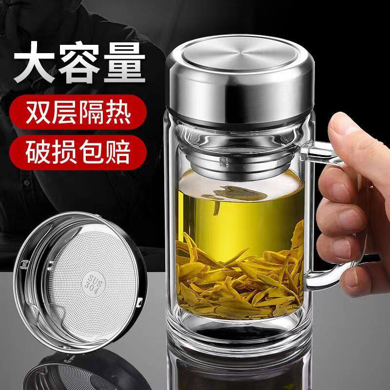 耐热双层玻璃杯定制logto带把茶水分离过滤泡茶水杯带盖手柄杯子