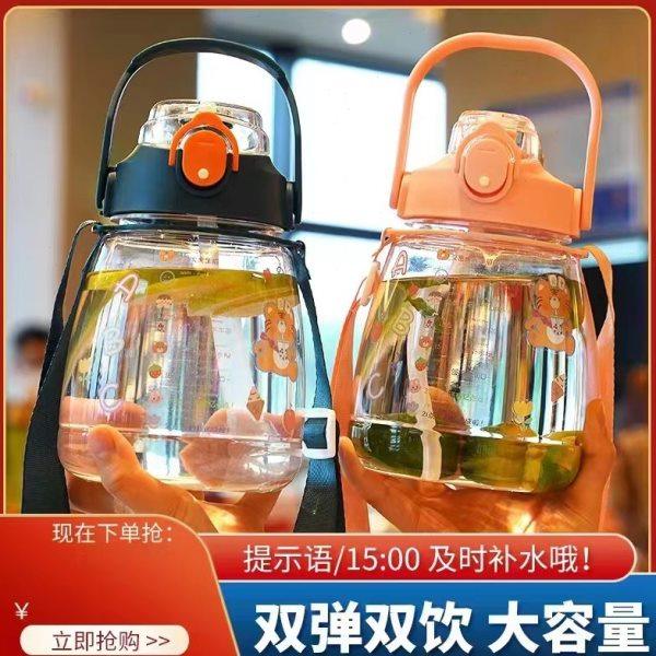 【桃子精选】网红双饮【新款】大肚杯吸管水杯塑料杯子学生大容量,节庆用品/礼品,文化创意杯垫/餐垫,淘宝优惠券,粉丝福利购,淘宝优惠卷