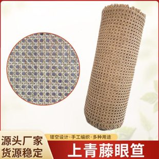 源头厂家上青真藤眼笪手工编织六角八角藤面藤席镂空吊灯柜家具装
