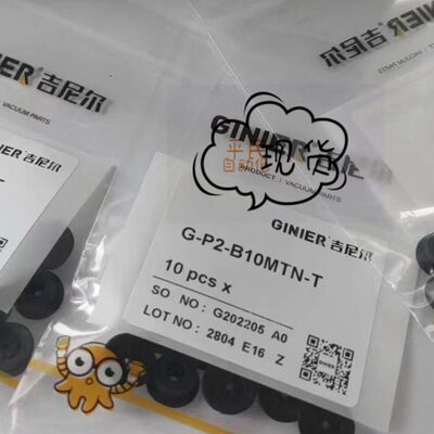 吉尼尔GINIER吸盘M-P10JN M-P15JSE 黑色防静电M-P6JS M-P4JSE