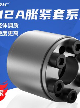 极电气Z12A胀紧套KTR400轴衬免键涨紧套STK450免键轴张紧锁紧套