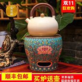 轩铭堂 静音烧水煮茶炉陶瓷珐琅彩家用茶炉 台湾莺歌烧电陶炉茶炉