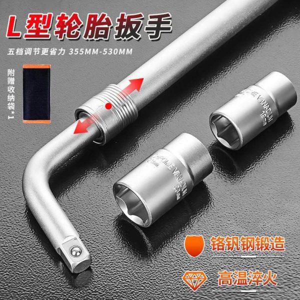 L型弯杆套筒板手加长加深汽车轮胎拆卸工具可调节伸缩式弯头接杆,五金/工具,手动套筒扳手,淘宝优惠券,粉丝福利购,淘宝优惠卷