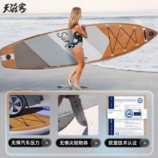 长板站立式漂流水上滑板浆板专业船海上冲浪板划水板SUP桨板