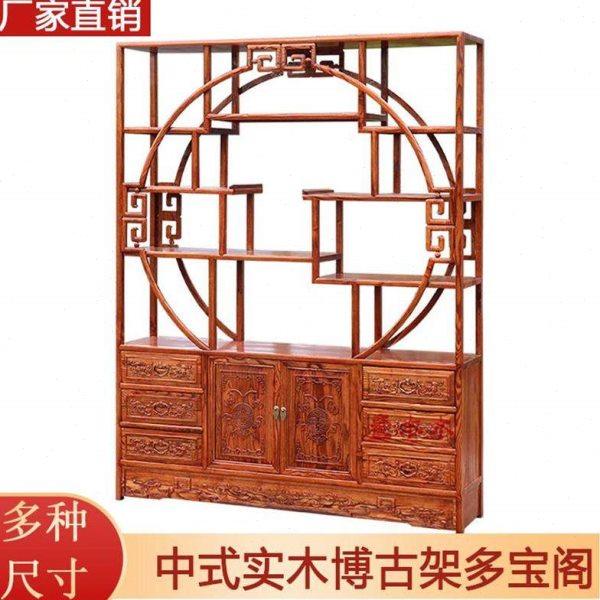 中式实木博古架仿古多宝阁茶具架玄关架酒柜装饰品摆件客厅隔断柜,住宅家具,多宝格/博古架,淘宝优惠券,粉丝福利购,淘宝优惠卷