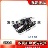 203 203R 203调节器 电友系列AN