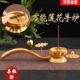 佛具佛事用品金色莲花手炉法器供天法会剃度长手柄线香熏炉檀香炉