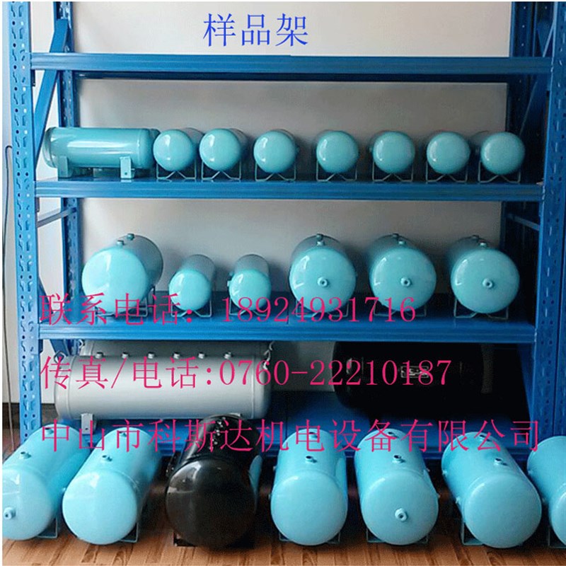 空压机压力储气罐8L 10L 20L 3x0L 40L 50L 100L真空缓冲罐 储气