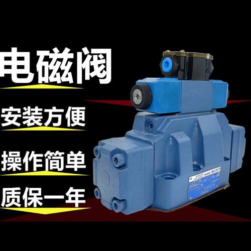 DG5V-8-S-8C-T-S-VM-FTWL-B-10电磁换向阀DG4V-3-6C-M-FTML-B6-60
