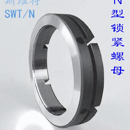 SWT/N型精密锁紧螺母M65x2轴向端面缩紧锁紧圆螺帽 滚珠丝杠轴承