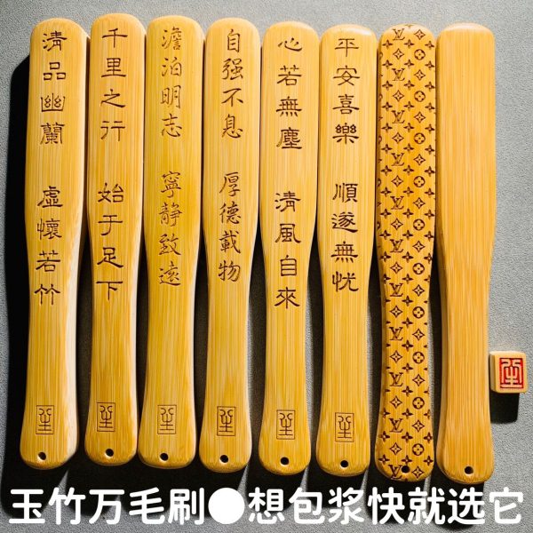 玉竹竹雕定制文玩刷子万毛刷核桃橄榄核金刚包浆纳米刷养护软硬毛图片