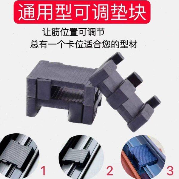 欧标k标通用可调玻璃垫块 断桥窗通用型塑料垫片安装固定玻璃垫块,基础建材,玻璃托/夹,淘宝优惠券,粉丝福利购,淘宝优惠卷