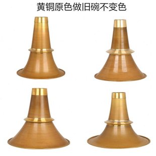 加厚民间地方不定调唢呐纯黄铜碗广东西宝塔碗湖南喇叭不褪色
