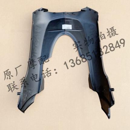 比亚乔X7踏板250 BYQ250T X7下护板下底板左右下扰流板底托底壳