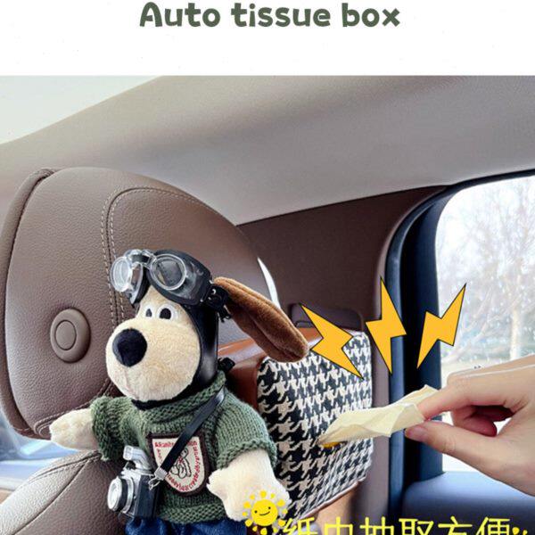 奥迪车内装饰用品大全a6l/a4l/q5l/q3/a3l/q7/a8车载纸巾盒抽纸盒
