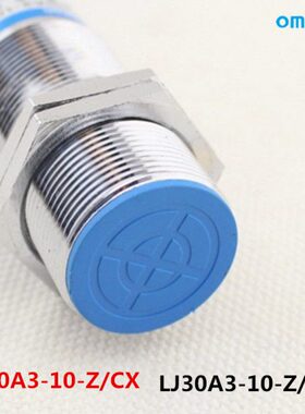 接近开关 LJ30A3-10-Z/CY 10MM 直流24V四线 M30 LJ30A3-10-Z/CX