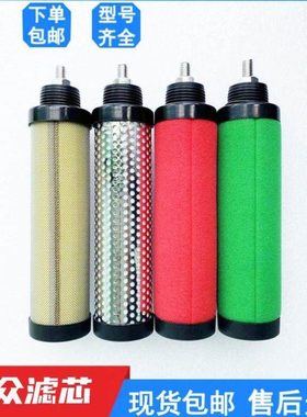 反牙CTA-002汉克森款压缩空气精密过滤器滤芯A-2-C A-2-T A-2-A