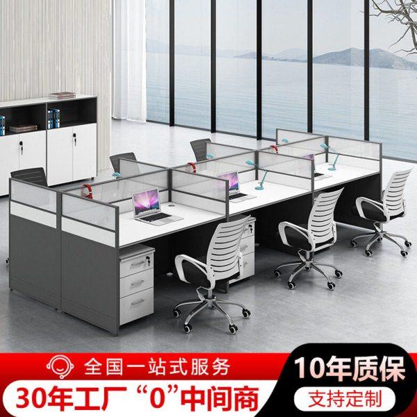 职员公员工位桌椅组合公室财务简约现屏风卡座隔断2四4人位,商业/办公家具,护理屏风,淘宝优惠券,粉丝福利购,淘宝优惠卷