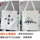 D006001披头士help 摇滚乐队帆布包街拍布袋手提单肩包学生补习袋