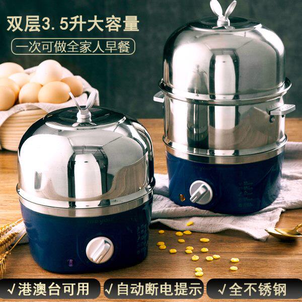 110V不锈钢蒸蛋器自动断电家用小型煮蛋器海外小家电多功能早餐机