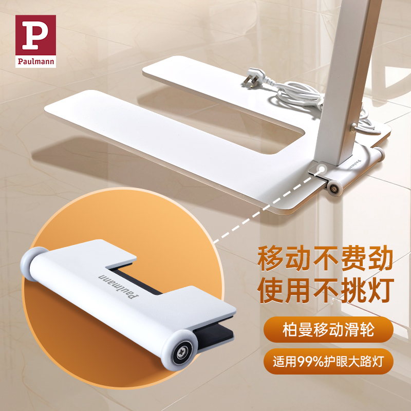 德国柏曼大e路灯移动滑轮 可拆装搬运静音滑轮 骑士落地灯