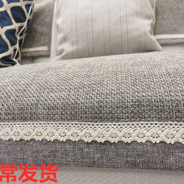 四季沙发垫亚麻沙发垫防滑皮沙发贵妃全包定做灰色高档沙发巾套罩