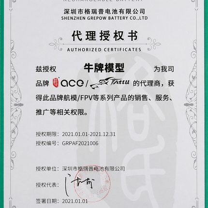 1S空心杯c电池3.7VTattu格氏FPV220 350 600mah45C30C微型四轴锂