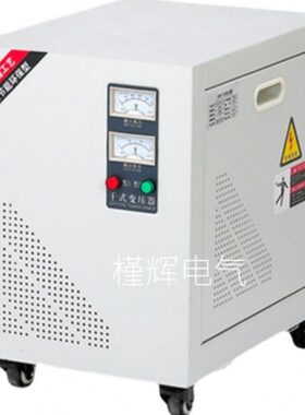 380V变540V 5KW变压器SG-5KVA三相380V转三相540V三相变压器