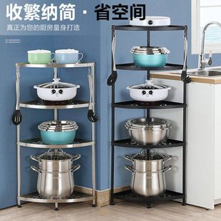 不锈钢放子厨房置物架扇形角落收纳架三角架家用锅架多层落地新款