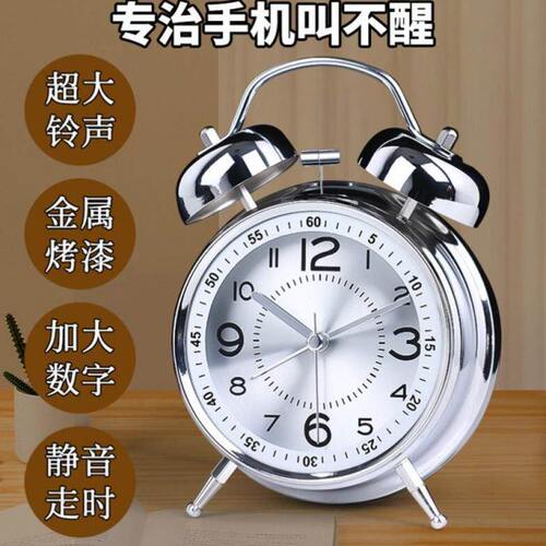 2024新款闹钟小学生初中生老人专用起床神器强力叫醒闹铃儿童时钟