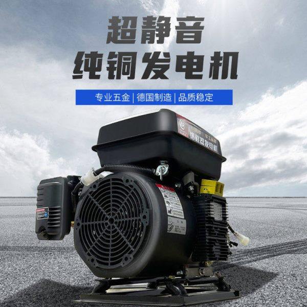 双隆程器48v60v72v电动两轮三轮四轮车轿车汽油发电机遥控自启,五金/工具,风力发电机,淘宝优惠券,粉丝福利购,淘宝优惠卷