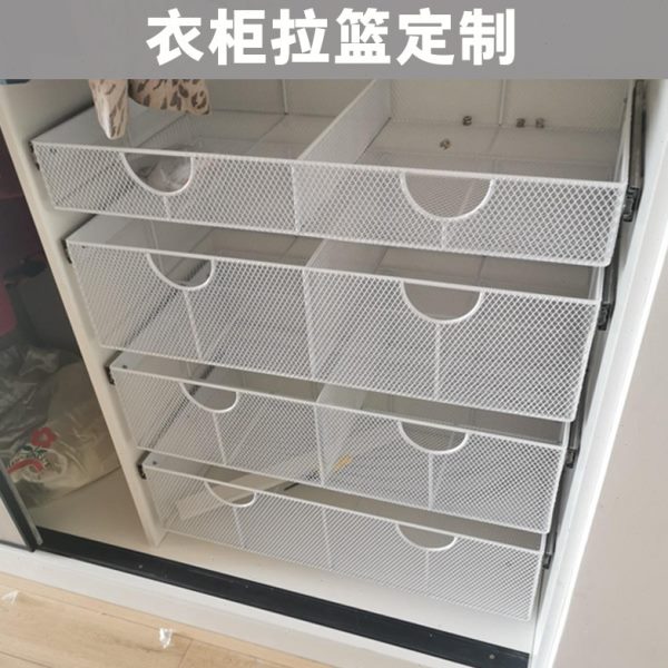 衣柜拉篮定制抽屉式分格铁艺收纳筐收纳篮内置物架图片