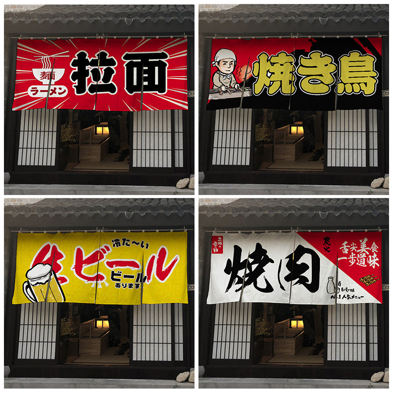 日式门帘半帘隔断帘日o料店居酒屋装饰布帘厨房遮挡帘短帘定制LOG